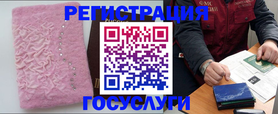 прописка от собственника в Карачаевске